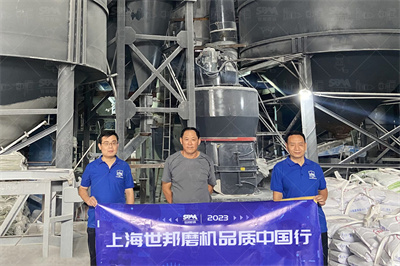 一文带你读懂粉磨机械——高压辊磨 精品课堂 颗粒在线