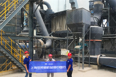 石灰石卸料及浆液制备系统图文稿_百度文库
